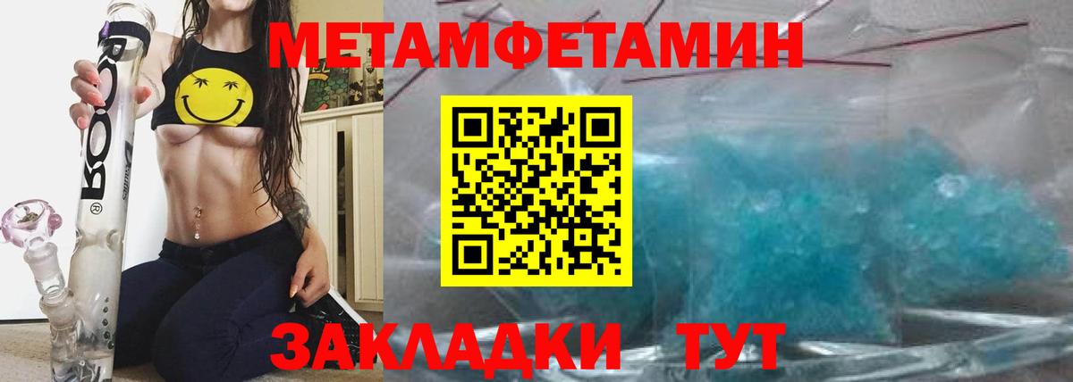 Татарск  АМФ Premium  Вход с VPN 