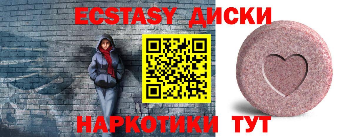 Экстази VHQ Татарск