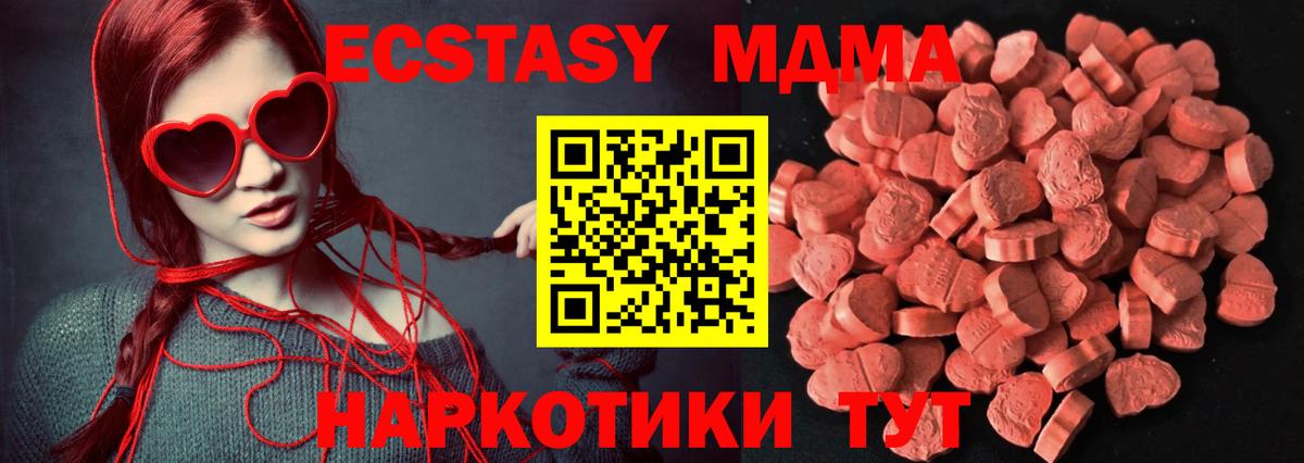 ЭКСТАЗИ TESLA  ЭКСТАЗИ бентли  ЭКСТАЗИ  Вход с VPN  Татарск 
