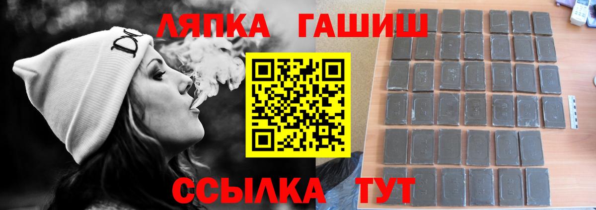 Гашиш  Вход с VPN  Татарск  как найти   ГАШИШ AMNESIA HAZE 