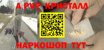 скорость Краснознаменск