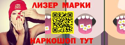 скорость Краснознаменск