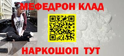 скорость Краснознаменск