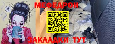 PSILOCYBIN Краснодар
