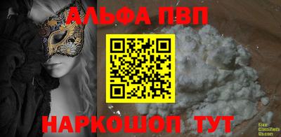 PSILOCYBIN Краснодар