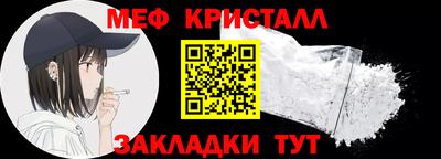 молекула духа Краснокаменск