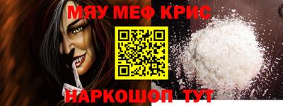 скорость Краснознаменск
