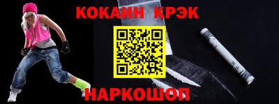 скорость Краснознаменск