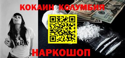 скорость Краснознаменск