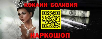 PSILOCYBIN Краснодар