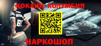 PSILOCYBIN Краснодар