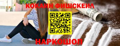 PSILOCYBIN Краснодар