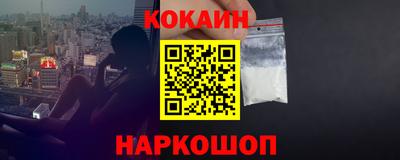 скорость Краснознаменск