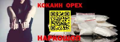 скорость Краснознаменск