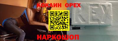 PSILOCYBIN Краснодар