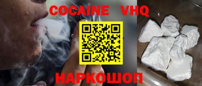 молекула духа Краснокаменск