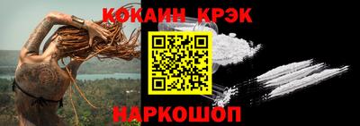 скорость Краснознаменск