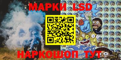 молекула духа Краснокаменск