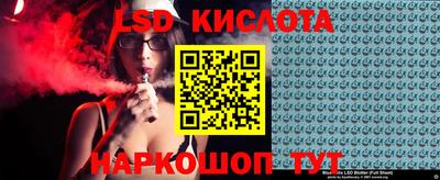 PSILOCYBIN Краснодар