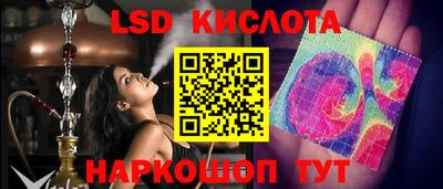 скорость Краснознаменск