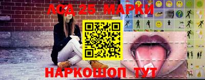 молекула духа Краснокаменск
