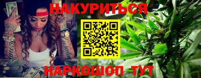 PSILOCYBIN Краснодар