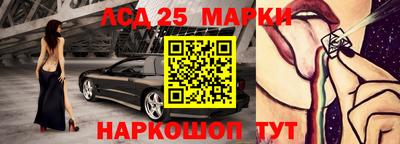 молекула духа Краснокаменск