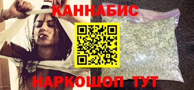молекула духа Краснокаменск