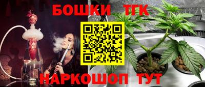 молекула духа Краснокаменск