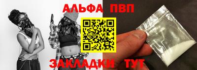 молекула духа Краснокаменск