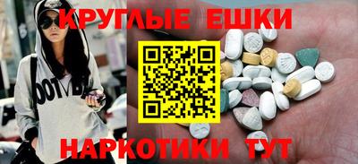 молекула духа Краснокаменск