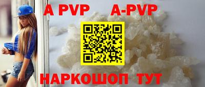 молекула духа Краснокаменск