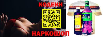 PSILOCYBIN Краснодар
