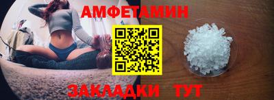 молекула духа Краснокаменск
