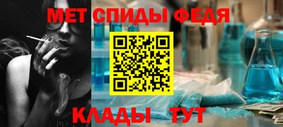 молекула духа Краснокаменск