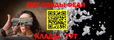 молекула духа Краснокаменск