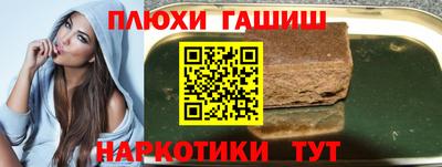 PSILOCYBIN Краснодар