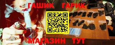 молекула духа Краснокаменск