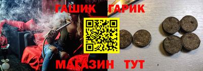 молекула духа Краснокаменск