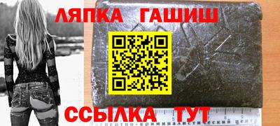 молекула духа Краснокаменск