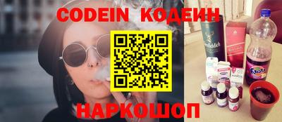 PSILOCYBIN Краснодар