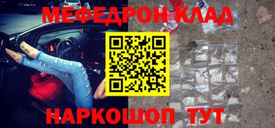 скорость Краснознаменск