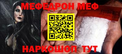 скорость Краснознаменск