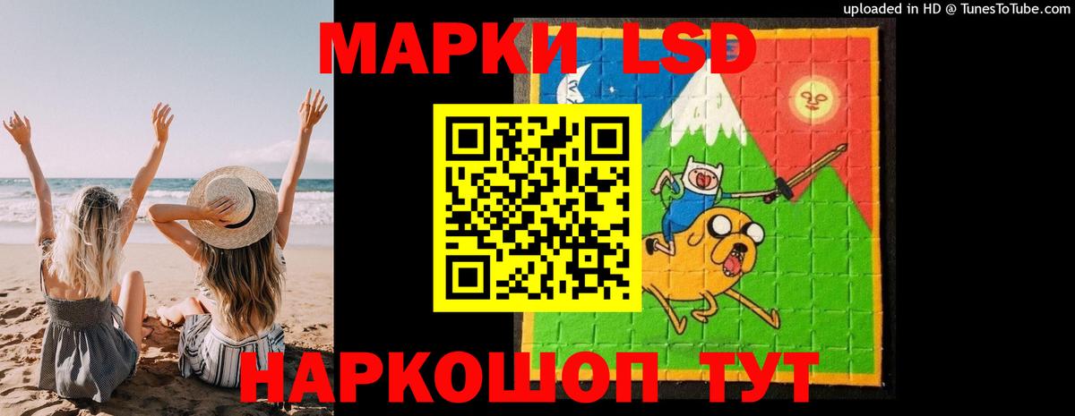 Лсд 25 экстази кислота Татарск