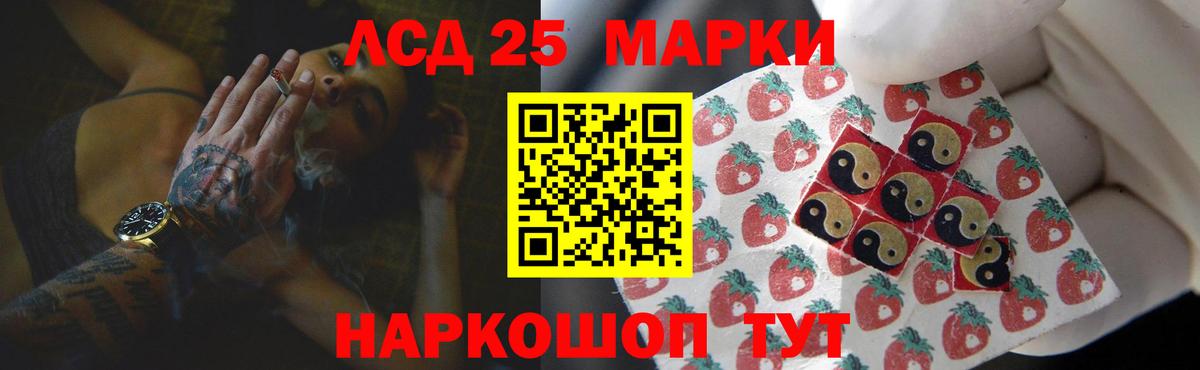 ГАШ Татарск