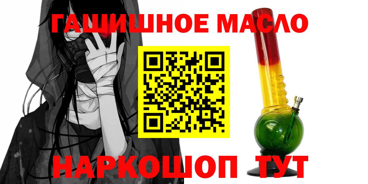 ТГК Wax Татарск