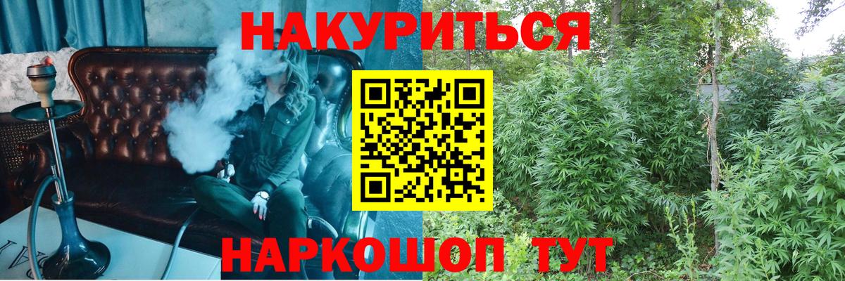 Конопля планчик  Вход с VPN  Конопля AK-47  Шишки марихуана планчик  Бошки марихуана гибрид  Татарск 